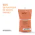 Recharge Shampooing Hydratation & Brillance WeDo Professional 1000ml