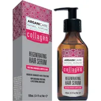 Sérum Régénérant Collagène Arganicare