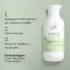 Shampooing Apaisant Elements Wella 250ml