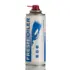 Spray Lubrifiant Fresh Oiler Panasonic